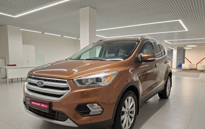 Ford Kuga III, 2016 год, 1 830 000 рублей, 1 фотография