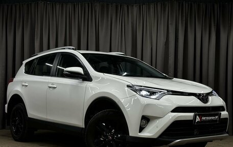 Toyota RAV4, 2017 год, 2 599 777 рублей, 3 фотография