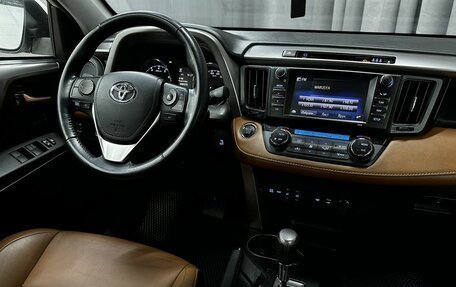 Toyota RAV4, 2017 год, 2 599 777 рублей, 15 фотография