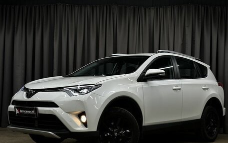 Toyota RAV4, 2017 год, 2 599 777 рублей, 1 фотография