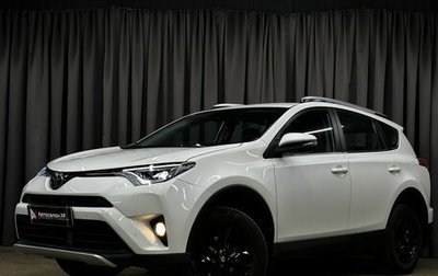 Toyota RAV4, 2017 год, 2 599 777 рублей, 1 фотография