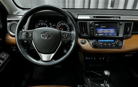 Toyota RAV4, 2017 год, 2 599 777 рублей, 9 фотография