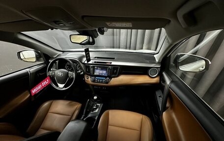 Toyota RAV4, 2017 год, 2 599 777 рублей, 10 фотография