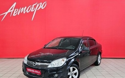 Opel Astra H, 2014 год, 750 000 рублей, 1 фотография
