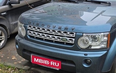 Land Rover Discovery IV, 2011 год, 1 510 000 рублей, 1 фотография