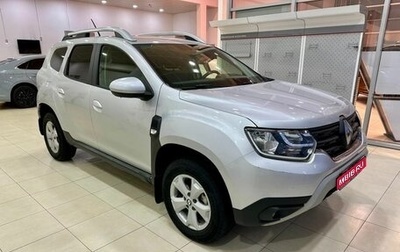 Renault Duster, 2021 год, 1 949 900 рублей, 1 фотография