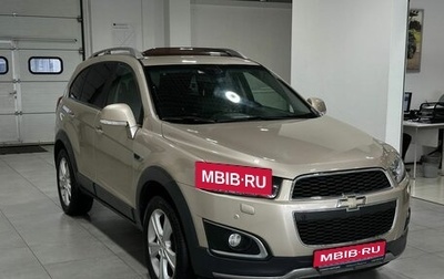 Chevrolet Captiva I, 2013 год, 1 599 900 рублей, 1 фотография