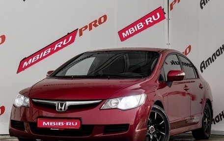 Honda Civic VIII, 2006 год, 780 000 рублей, 1 фотография