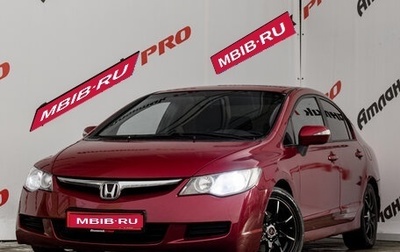 Honda Civic VIII, 2006 год, 780 000 рублей, 1 фотография