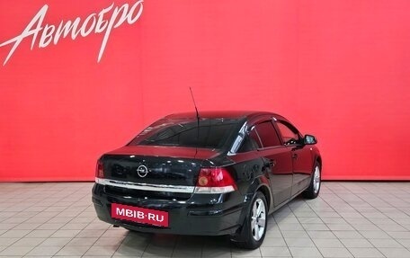 Opel Astra H, 2014 год, 750 000 рублей, 5 фотография