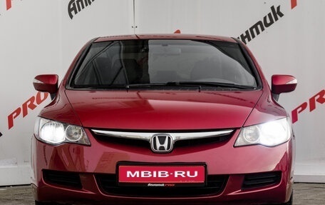 Honda Civic VIII, 2006 год, 780 000 рублей, 2 фотография