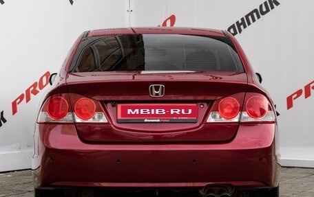 Honda Civic VIII, 2006 год, 780 000 рублей, 6 фотография