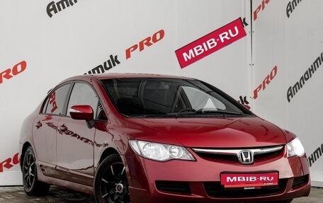 Honda Civic VIII, 2006 год, 780 000 рублей, 3 фотография