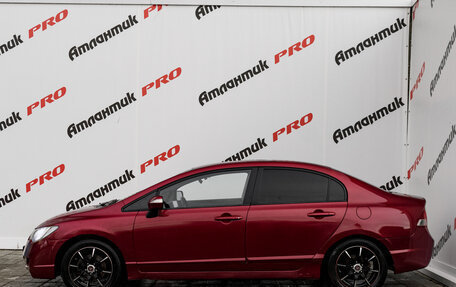 Honda Civic VIII, 2006 год, 780 000 рублей, 8 фотография