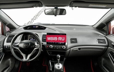 Honda Civic VIII, 2006 год, 780 000 рублей, 11 фотография