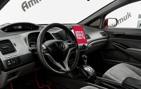 Honda Civic VIII, 2006 год, 780 000 рублей, 10 фотография