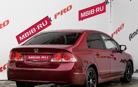 Honda Civic VIII, 2006 год, 780 000 рублей, 7 фотография