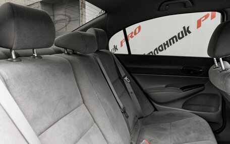 Honda Civic VIII, 2006 год, 780 000 рублей, 23 фотография