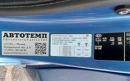 KIA cee'd III, 2012 год, 960 000 рублей, 22 фотография