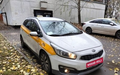 KIA cee'd III, 2017 год, 1 200 000 рублей, 1 фотография