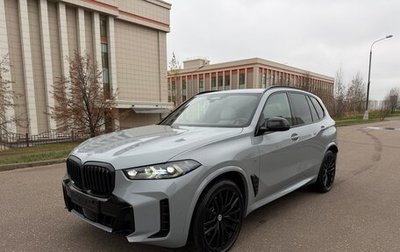 BMW X5, 2024 год, 15 475 000 рублей, 1 фотография