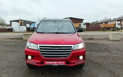 Haval H2, 2019 год, 1 200 000 рублей, 1 фотография