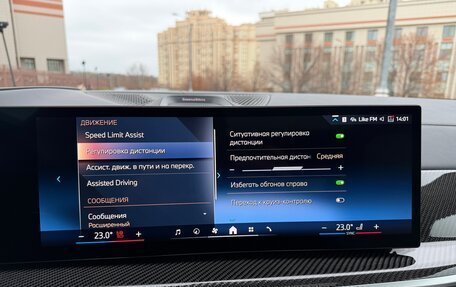 BMW X5, 2024 год, 15 475 000 рублей, 23 фотография