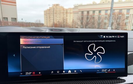 BMW X5, 2024 год, 15 475 000 рублей, 22 фотография