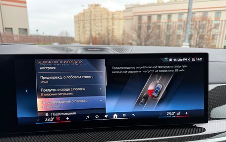 BMW X5, 2024 год, 15 475 000 рублей, 24 фотография