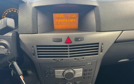 Opel Astra H, 2005 год, 269 000 рублей, 15 фотография