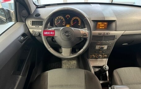 Opel Astra H, 2005 год, 269 000 рублей, 9 фотография