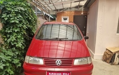 Volkswagen Sharan I рестайлинг, 1998 год, 270 000 рублей, 1 фотография