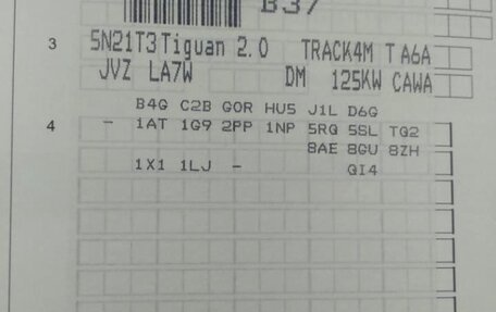 Volkswagen Tiguan I, 2013 год, 1 350 000 рублей, 3 фотография