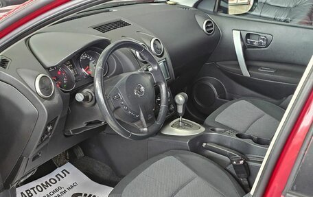 Nissan Qashqai, 2010 год, 1 388 000 рублей, 12 фотография