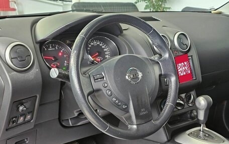 Nissan Qashqai, 2010 год, 1 388 000 рублей, 13 фотография