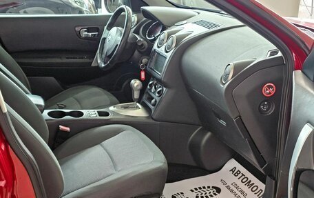 Nissan Qashqai, 2010 год, 1 388 000 рублей, 19 фотография