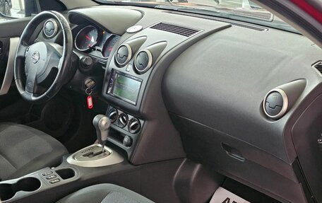 Nissan Qashqai, 2010 год, 1 388 000 рублей, 20 фотография