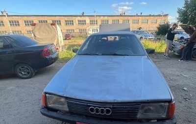 Audi 100, 1984 год, 60 000 рублей, 1 фотография