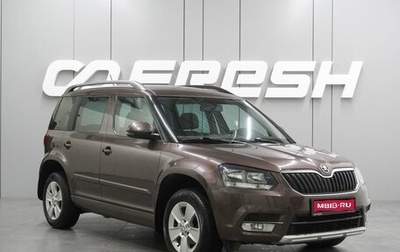 Skoda Yeti I рестайлинг, 2014 год, 1 310 000 рублей, 1 фотография
