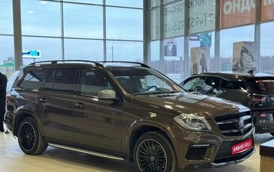 Mercedes-Benz GL-Класс, 2014 год, 3 359 000 рублей, 1 фотография