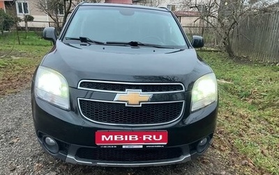 Chevrolet Orlando I, 2013 год, 995 000 рублей, 1 фотография