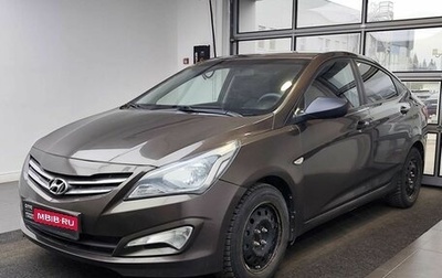 Hyundai Solaris II рестайлинг, 2015 год, 899 000 рублей, 1 фотография