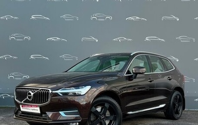 Volvo XC60 II, 2018 год, 3 628 700 рублей, 1 фотография