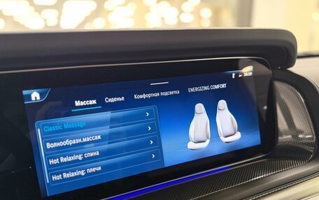 Mercedes-Benz G-Класс W463 рестайлинг _iii, 2025 год, 25 999 000 рублей, 23 фотография