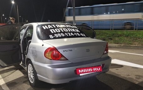 KIA Spectra II (LD), 2006 год, 320 000 рублей, 9 фотография