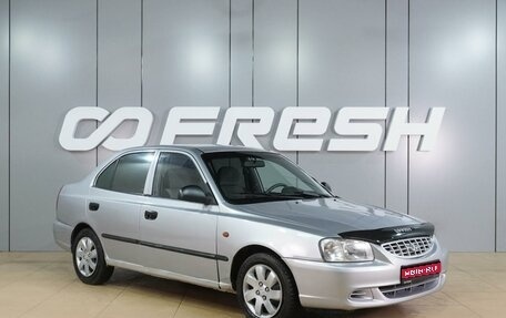 Hyundai Accent II, 2005 год, 399 000 рублей, 1 фотография
