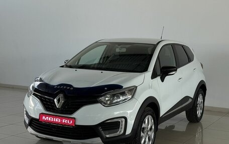 Renault Kaptur I рестайлинг, 2017 год, 850 000 рублей, 1 фотография