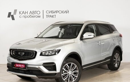 Geely Atlas, 2023 год, 1 891 000 рублей, 1 фотография