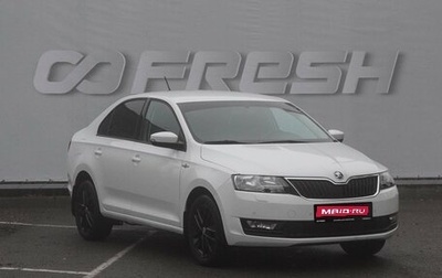 Skoda Rapid I, 2019 год, 1 399 000 рублей, 1 фотография