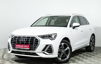 Audi Q3, 2020 год, 3 299 898 рублей, 1 фотография